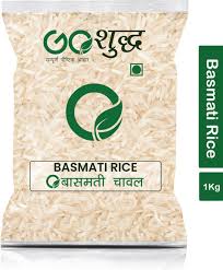 Rice (1kg)